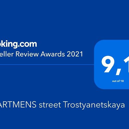 Apartment Street Trostyanetskaya كييف المظهر الخارجي الصورة