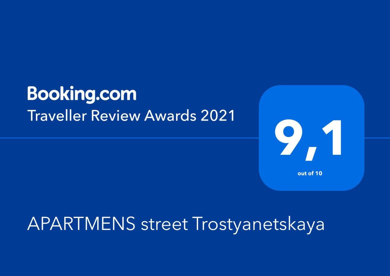 Apartment Street Trostyanetskaya كييف المظهر الخارجي الصورة